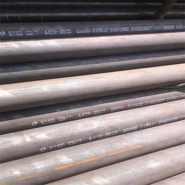 怀化6479无缝钢管